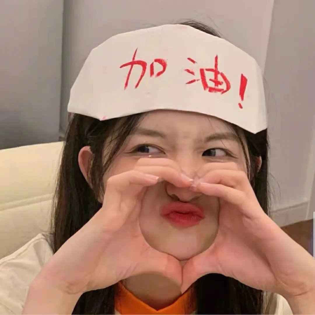 初恋是榴莲先生